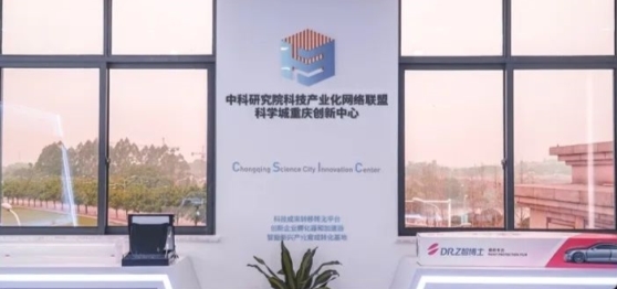 30億鑄就中科智慧產研城 走進智博士工廠，探秘計算機服務的真實力
