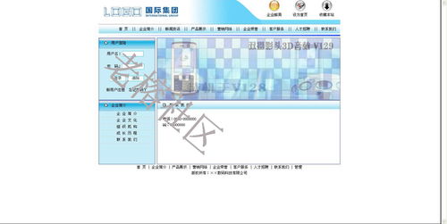 數碼科技成品網站源碼詳析 打造多功能品牌互動平臺的核心引擎